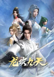 动漫《图书馆的第七层》海报
